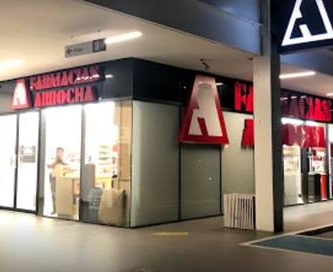 Farmacias Arrocha Plaza 58